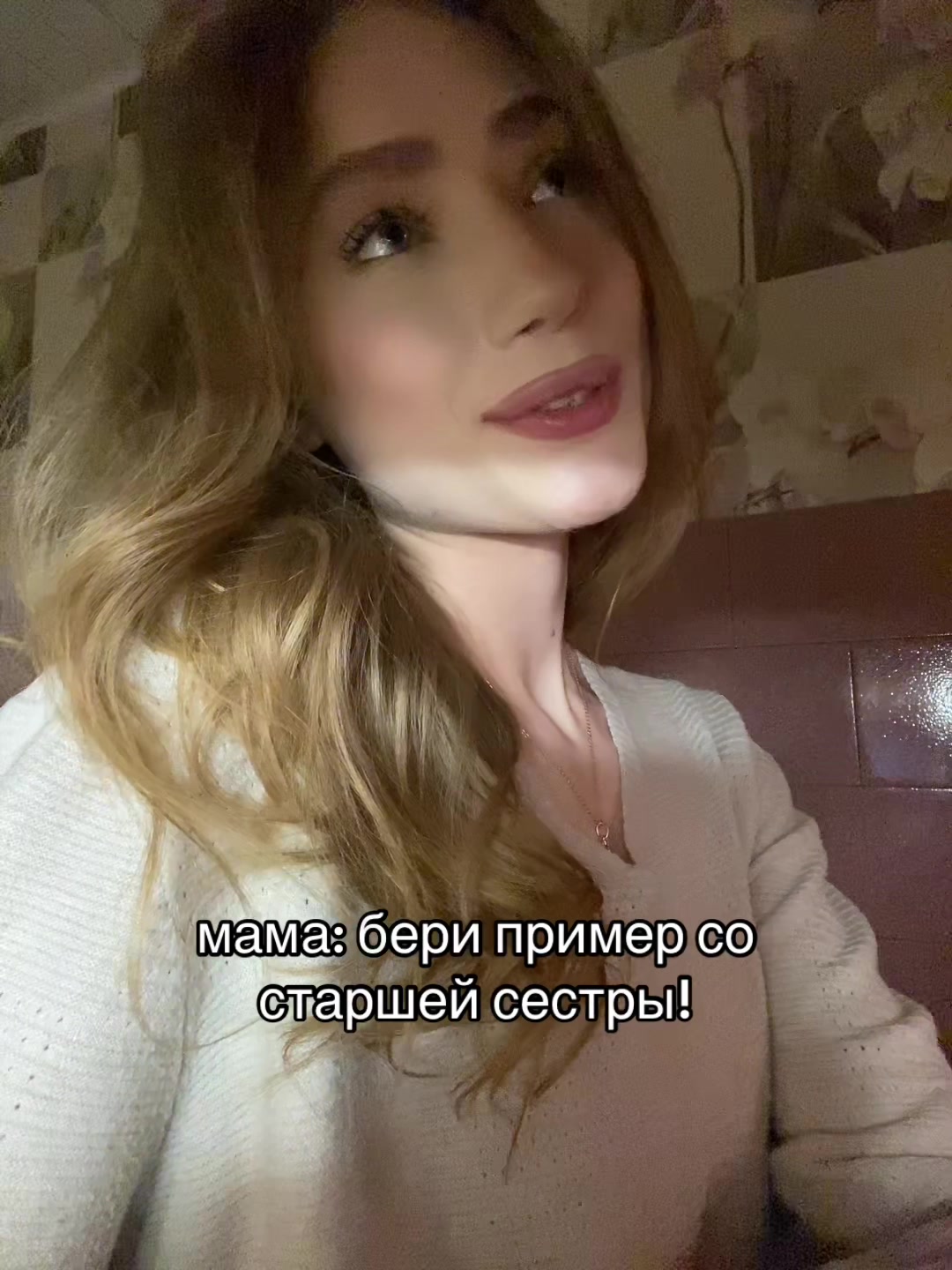 @сикрет виктора