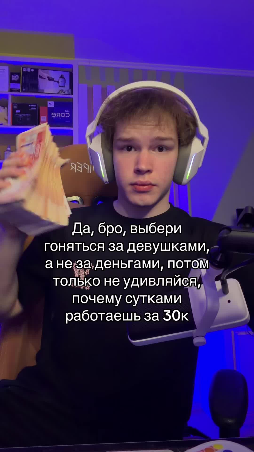 @Тгк: danilaprodx