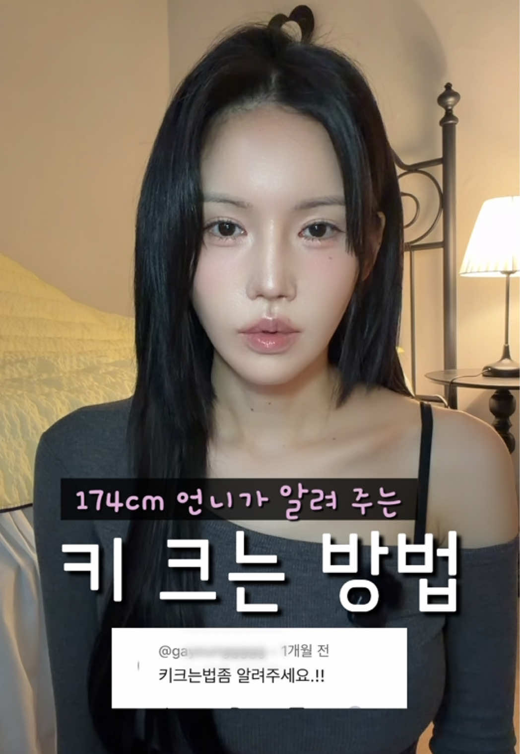 @킴다경 Kimda