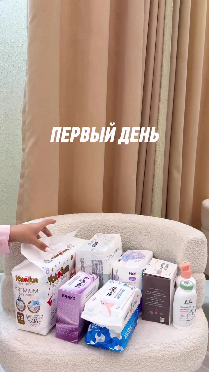 @Mamin.mir.almaty