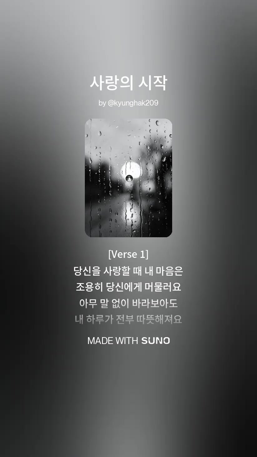 @탄