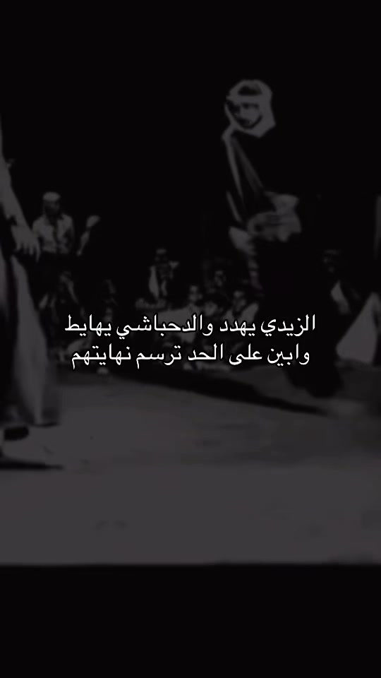 @﮼سطام 𖠲