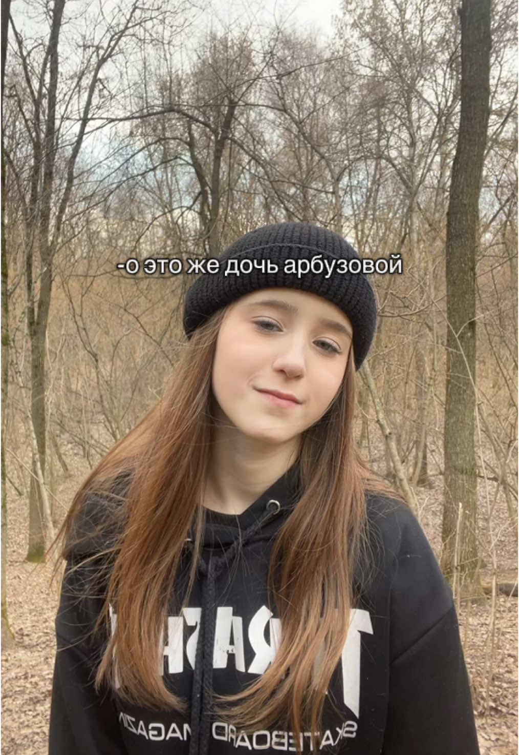 @кама найн