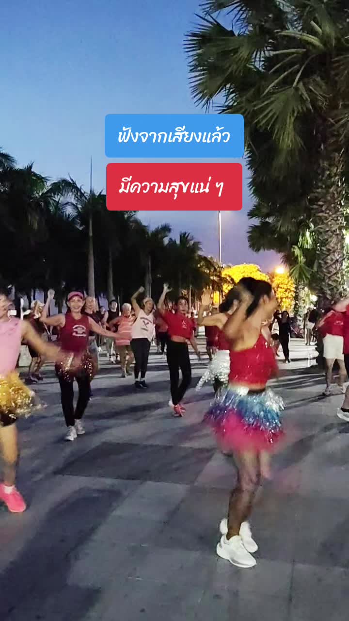 @kaewtadance