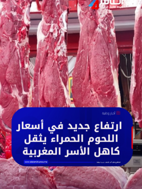 @العالم24 - alalam24