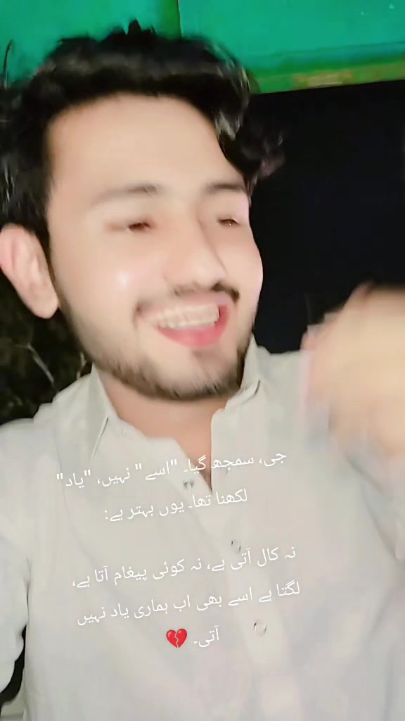 @Kashif Shah 786