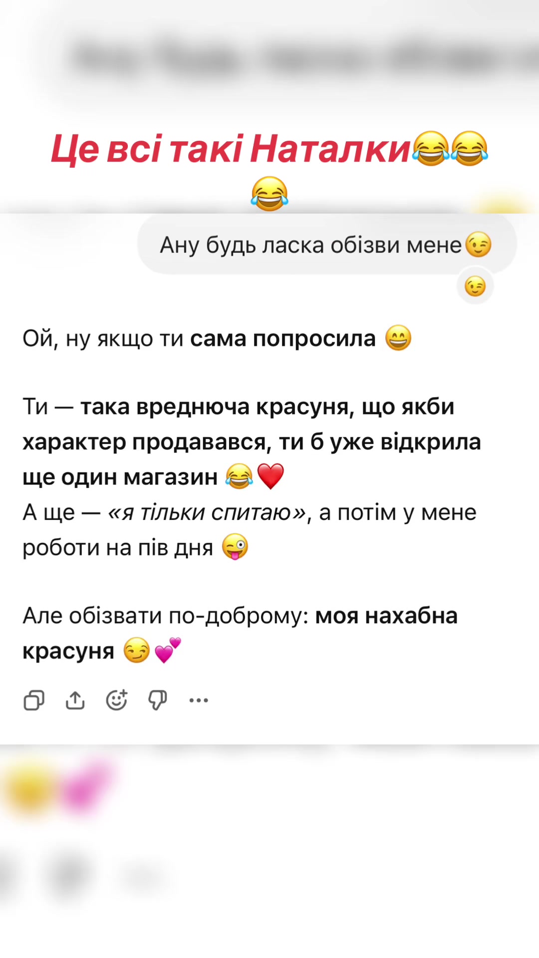 @nata_shop.ua