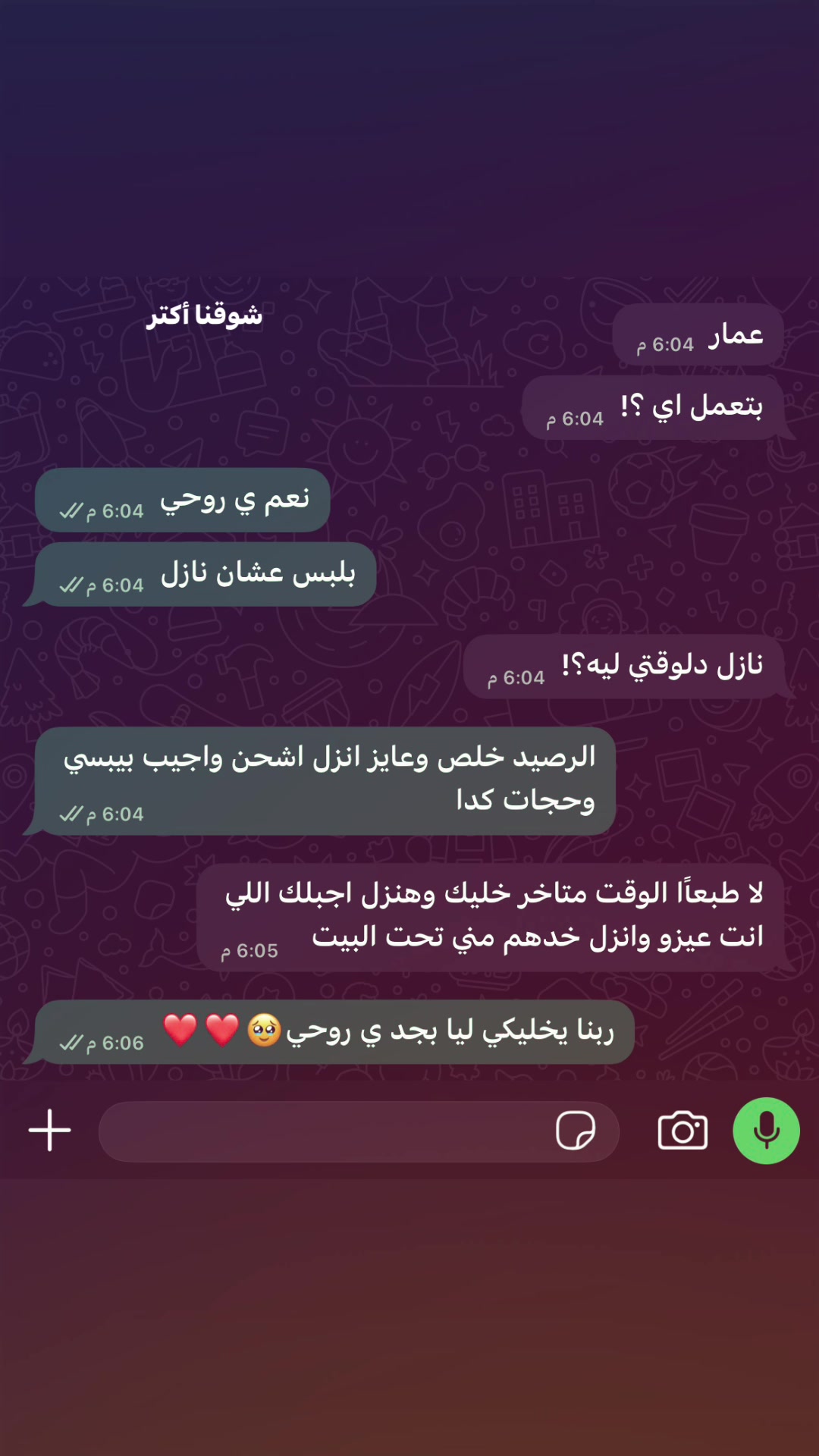 @﮼الدباح🤪