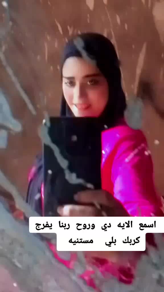 @رودي انا