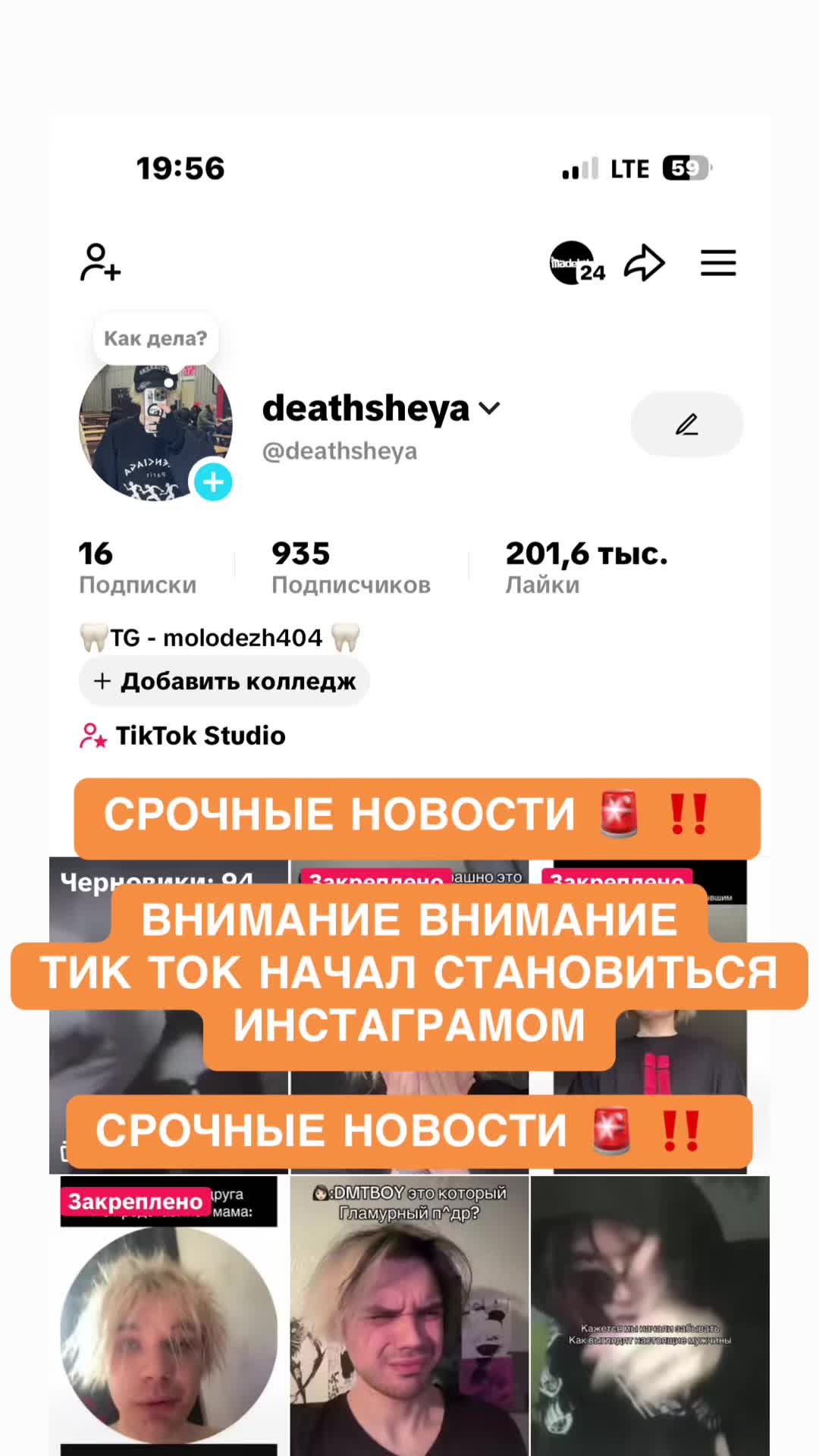@deathsheya
