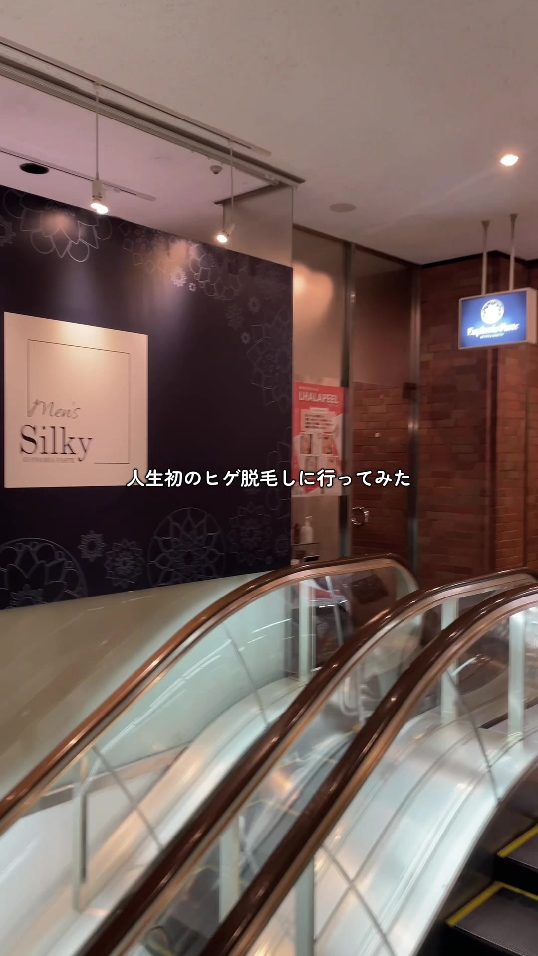@メンズ脱毛サロンsilkymen’s札幌