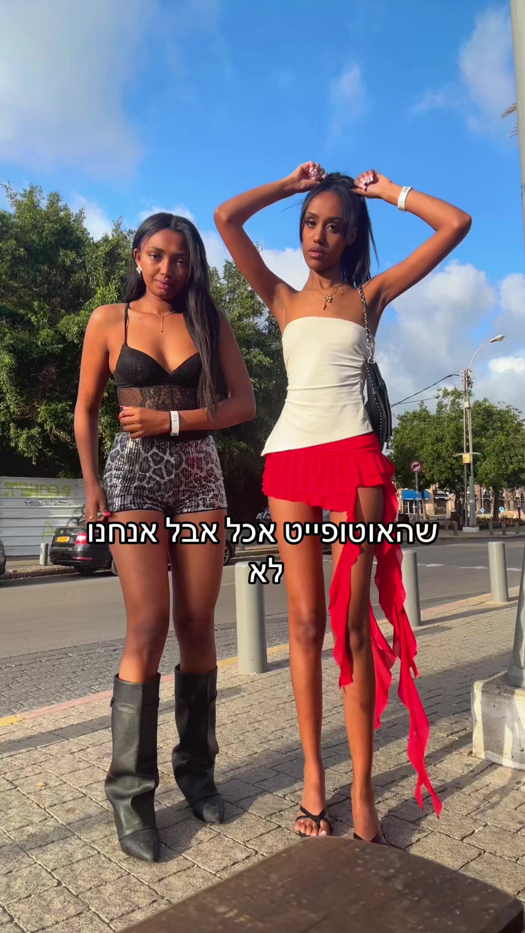@May Alemu