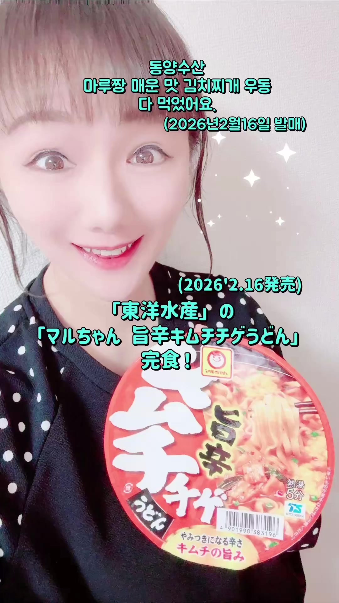 @滝島梓(初代・電波子)파코&아즈사🇰🇷🌶️