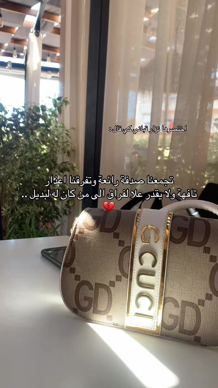 @✨ayeuuush🫶🏻👑