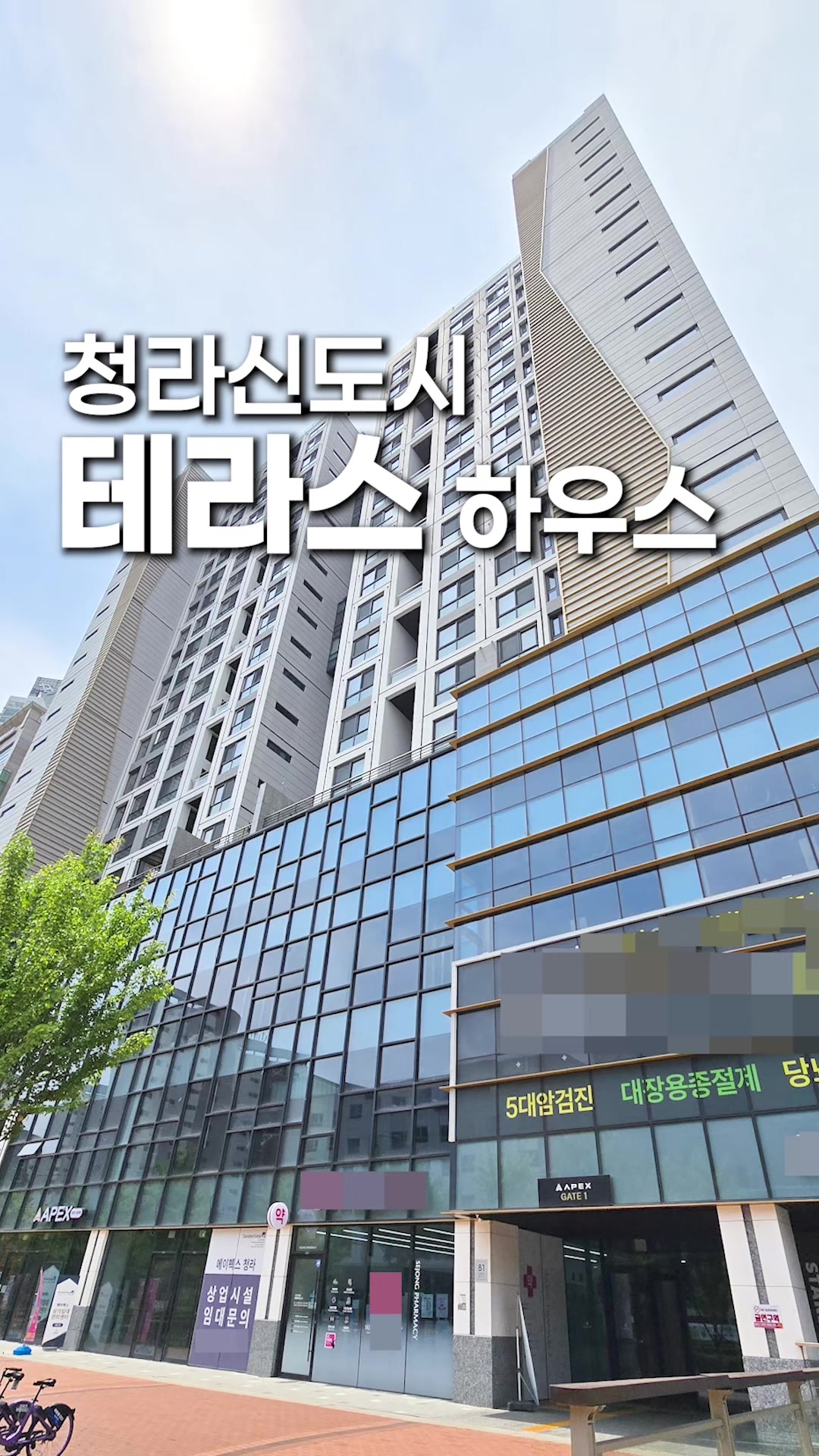@분양문의 T.1899-7127