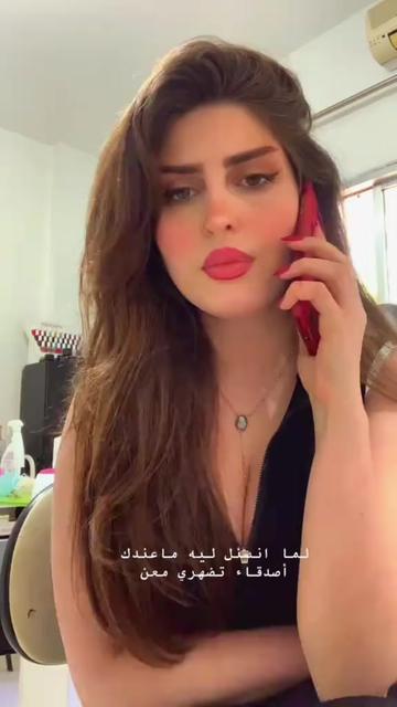 @raninebitar26