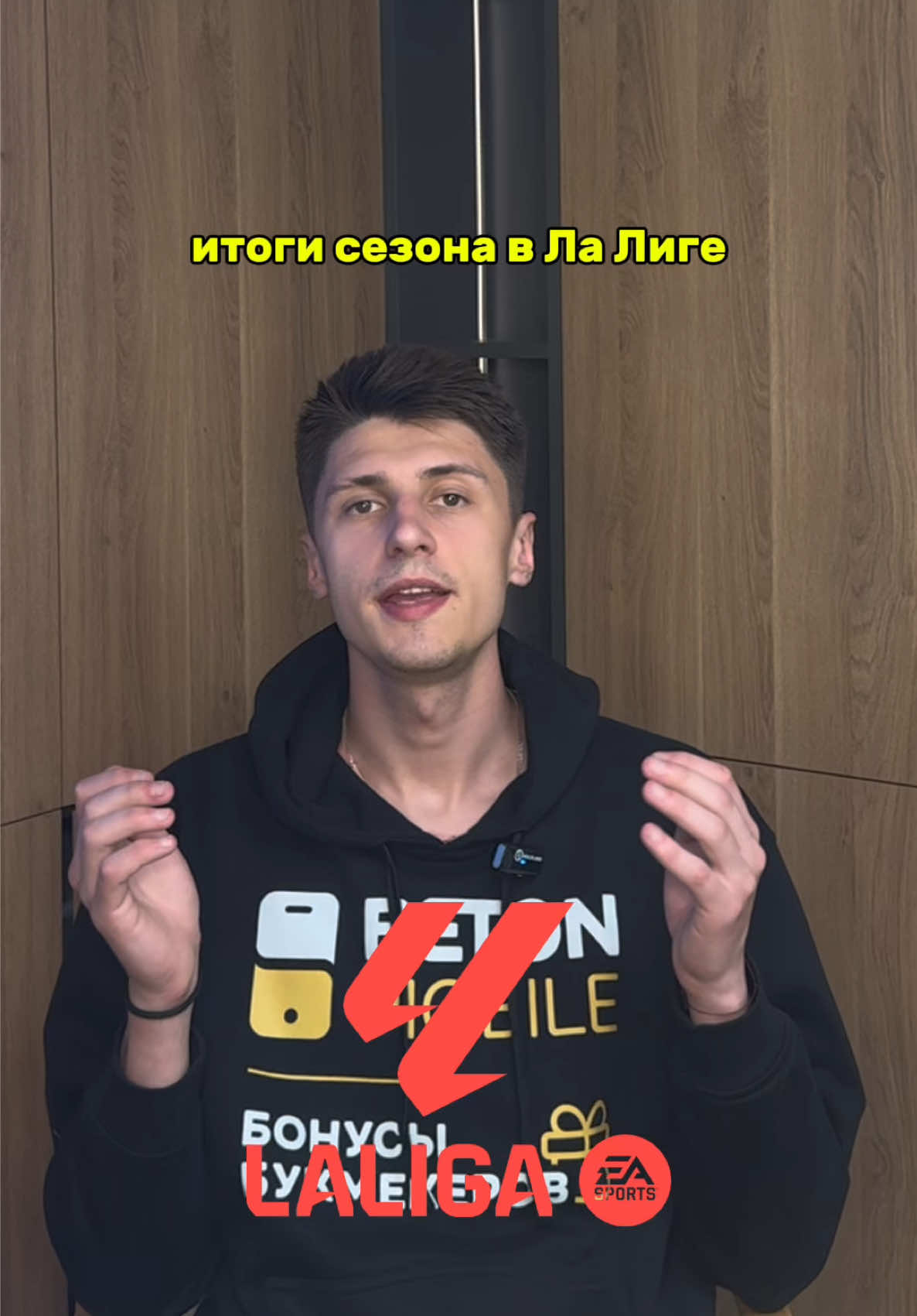 @BETONMOBILE