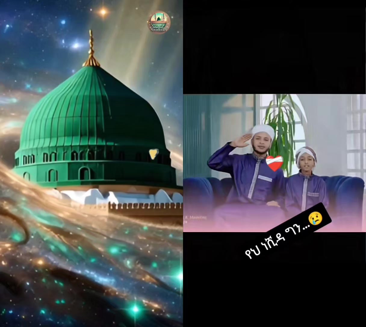 @Mashme