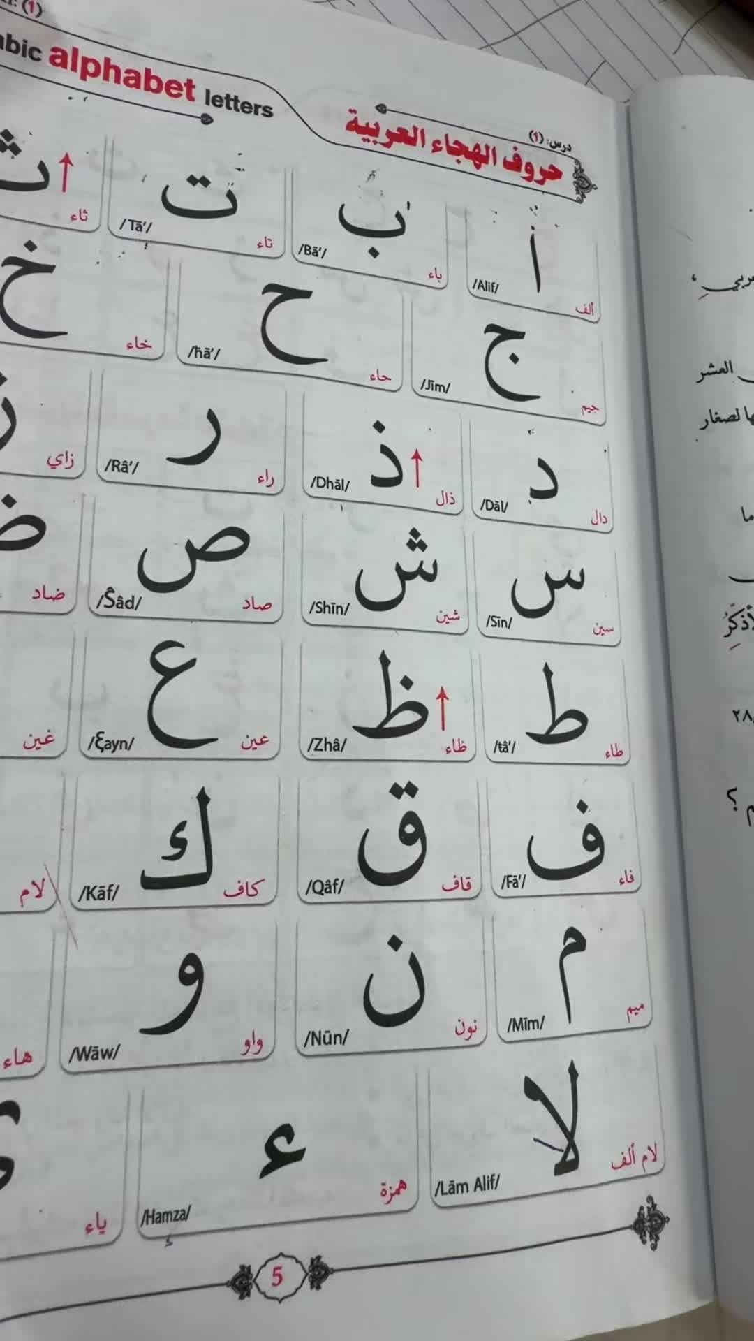 @An.naser