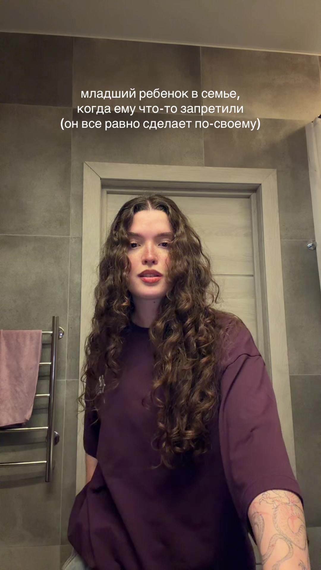 @Катюкша