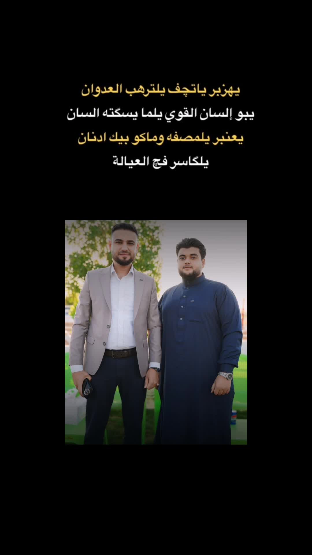 @مصطفى التركي 🤎