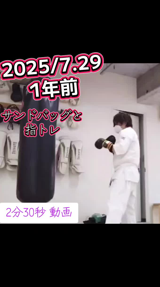 @神奈川で腹筋鍛えてるおじさん