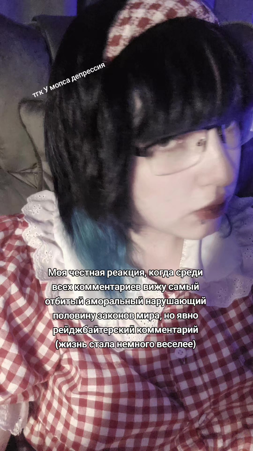 @тгк: у мопса депрессия