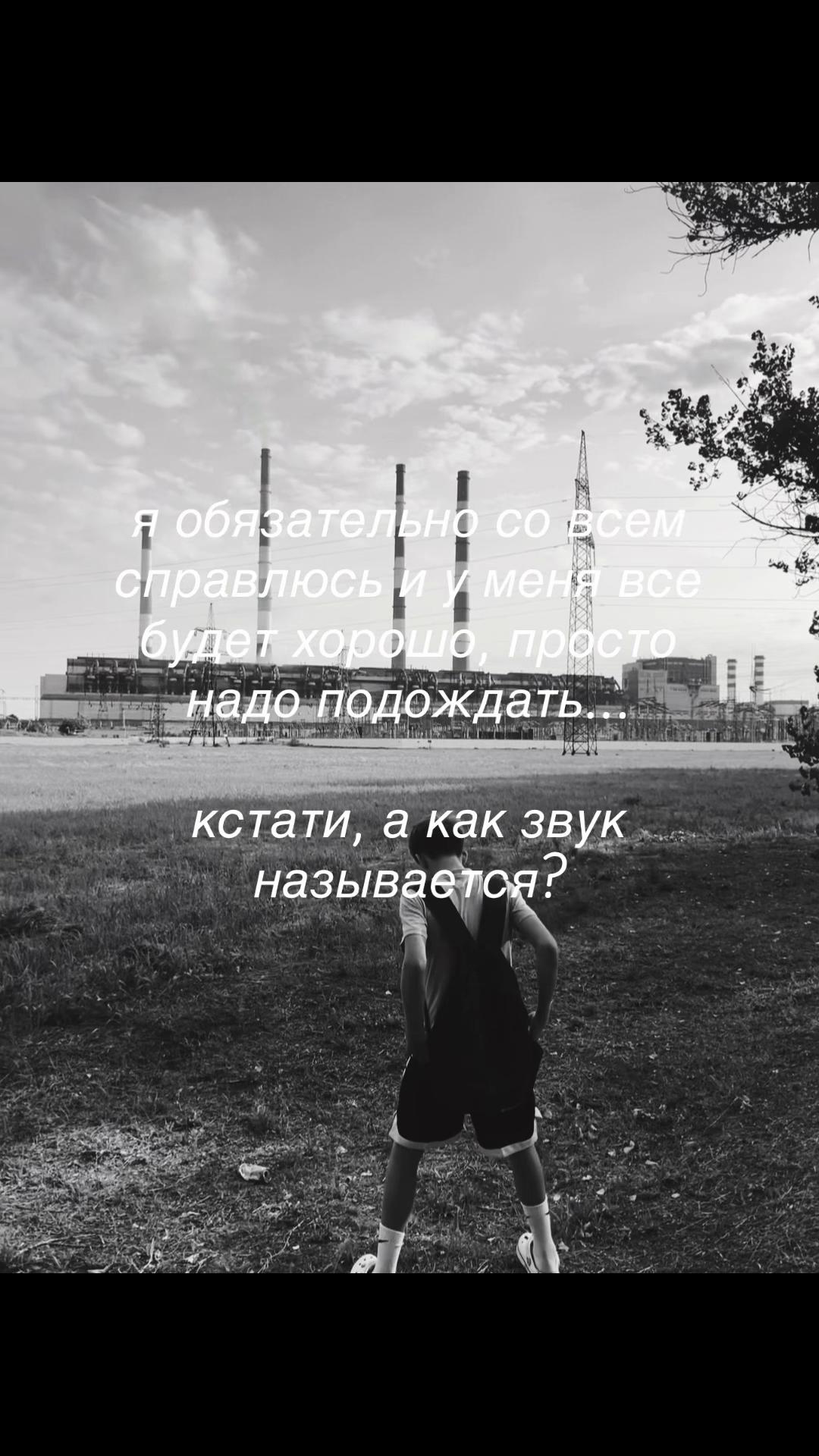 @Ж1В0Й? | #communityreal