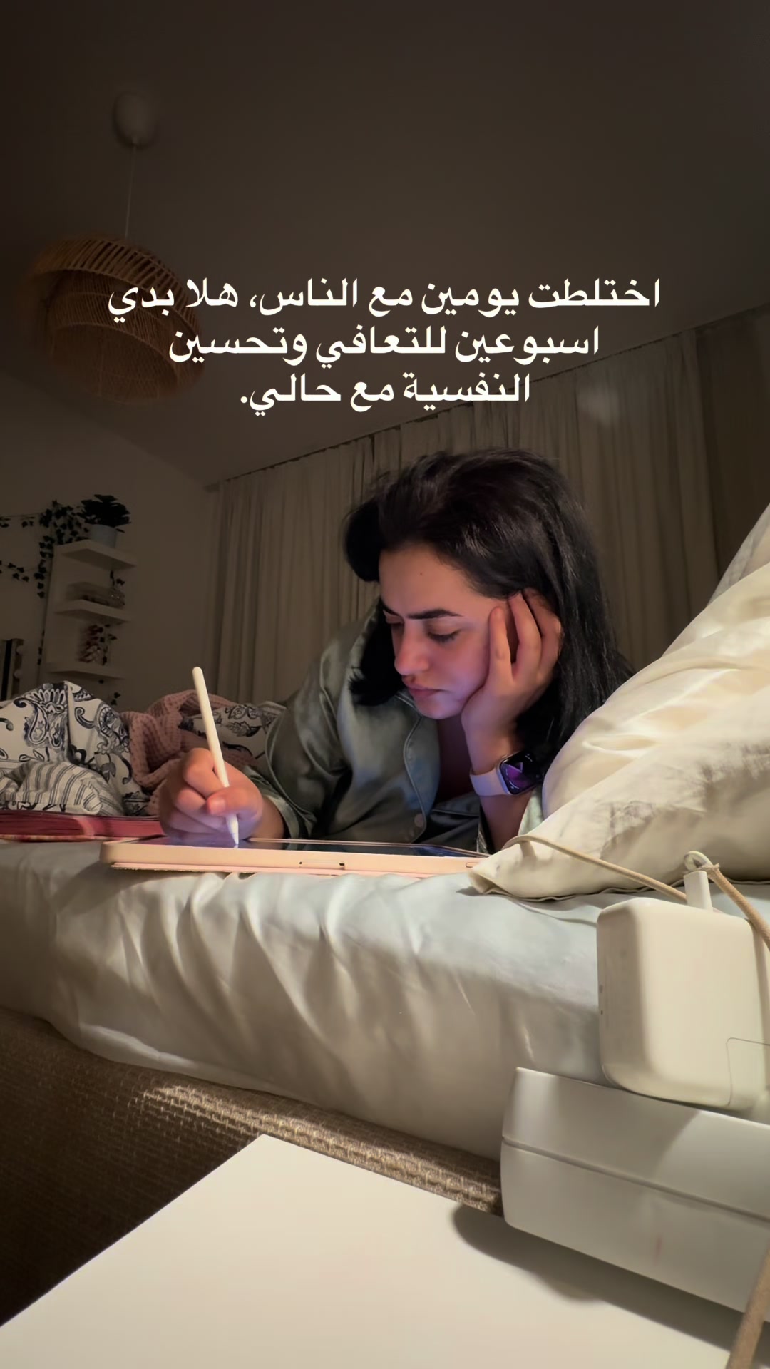 @Nour | نور