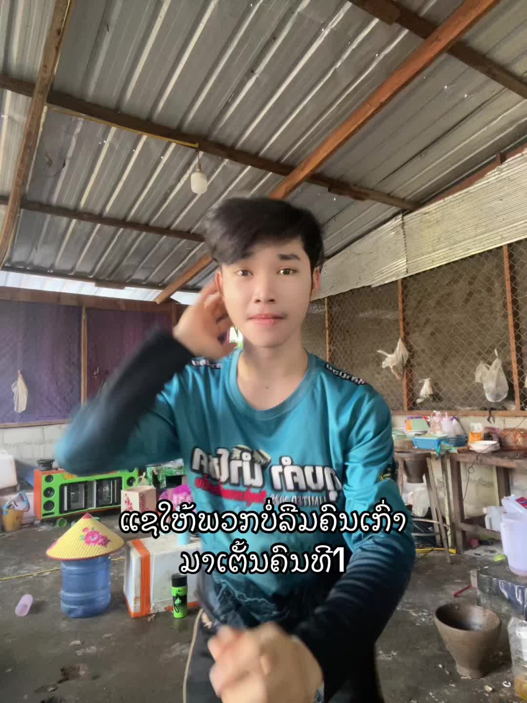 @บิวท่าเก่า🤧