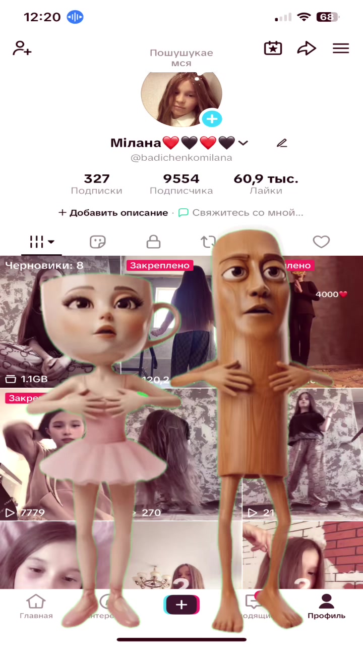 @Мілана❤️🖤❤️🖤