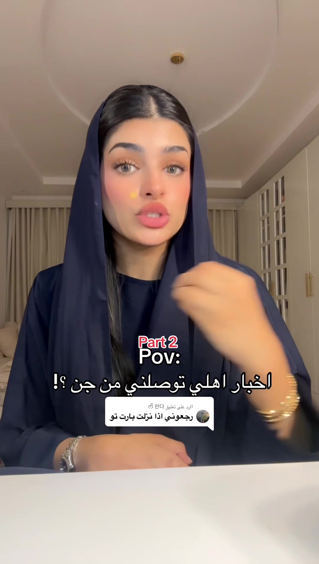 @نجاة سلطان 👷&zwj;♀️💄