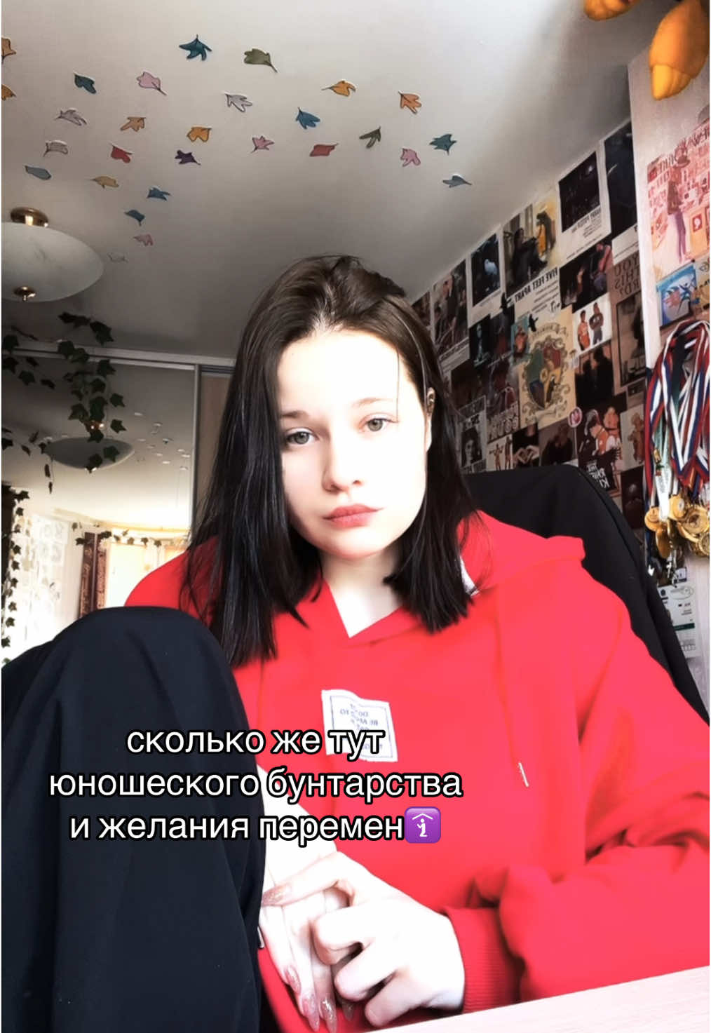 @Викосито
