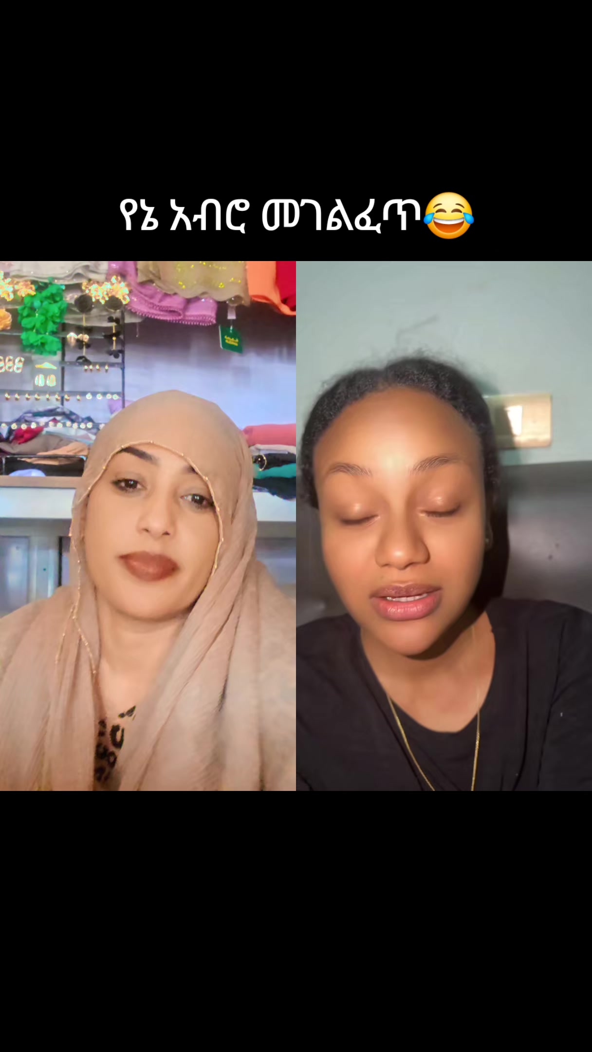 @Hareg❤❤ የሴቶች ፋሽን👠👗👜strong g