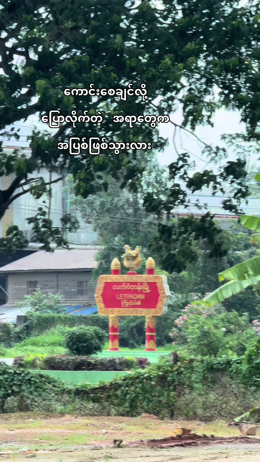 @๐๐ญ๐๐ญ ๐๐๐ข ๐๐ก๐ฒ๐จ๐