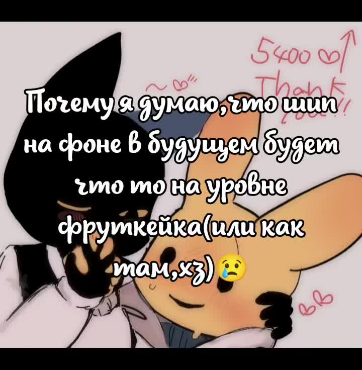 @Шушанчик-тушканчик😛