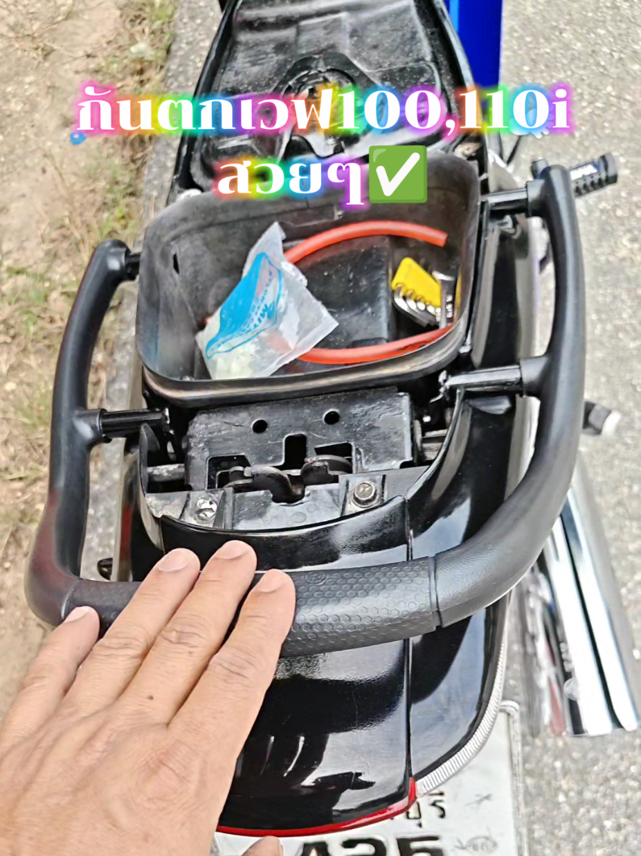@ล่ำลือ ฟิชชิ่ง ขายทุกอย่าง🥳🎣