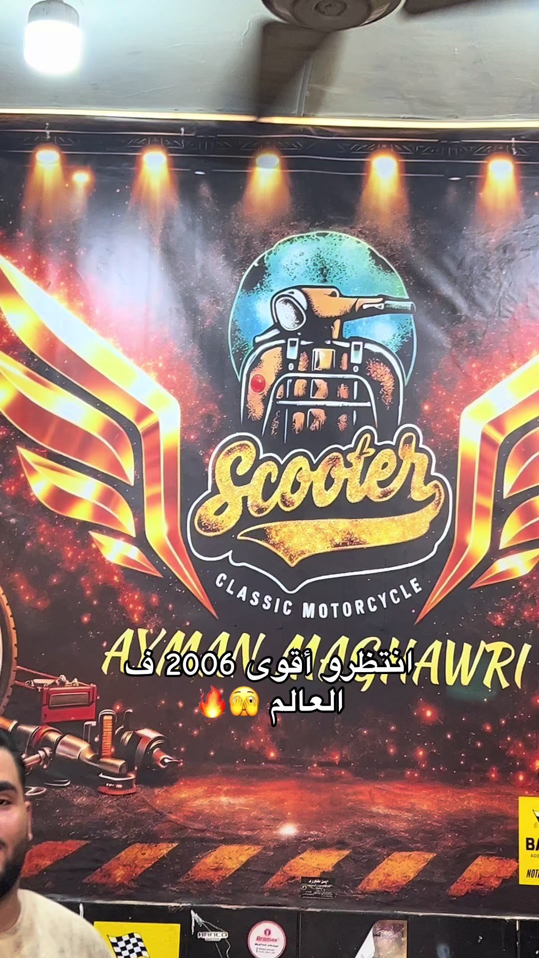 @تيتو_ مصر ☝️🐺