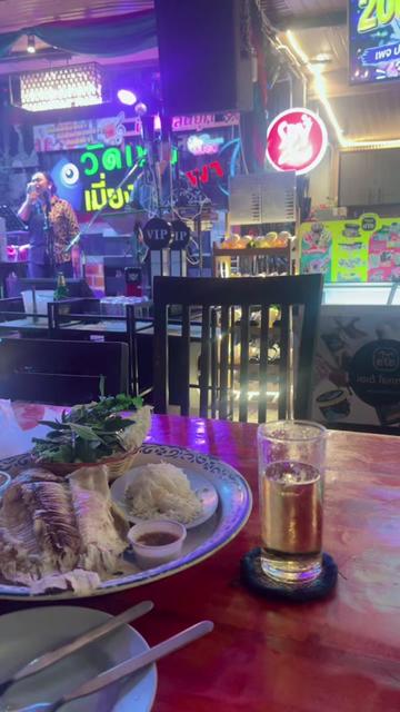 @เต็ม ลูกกล้วย..