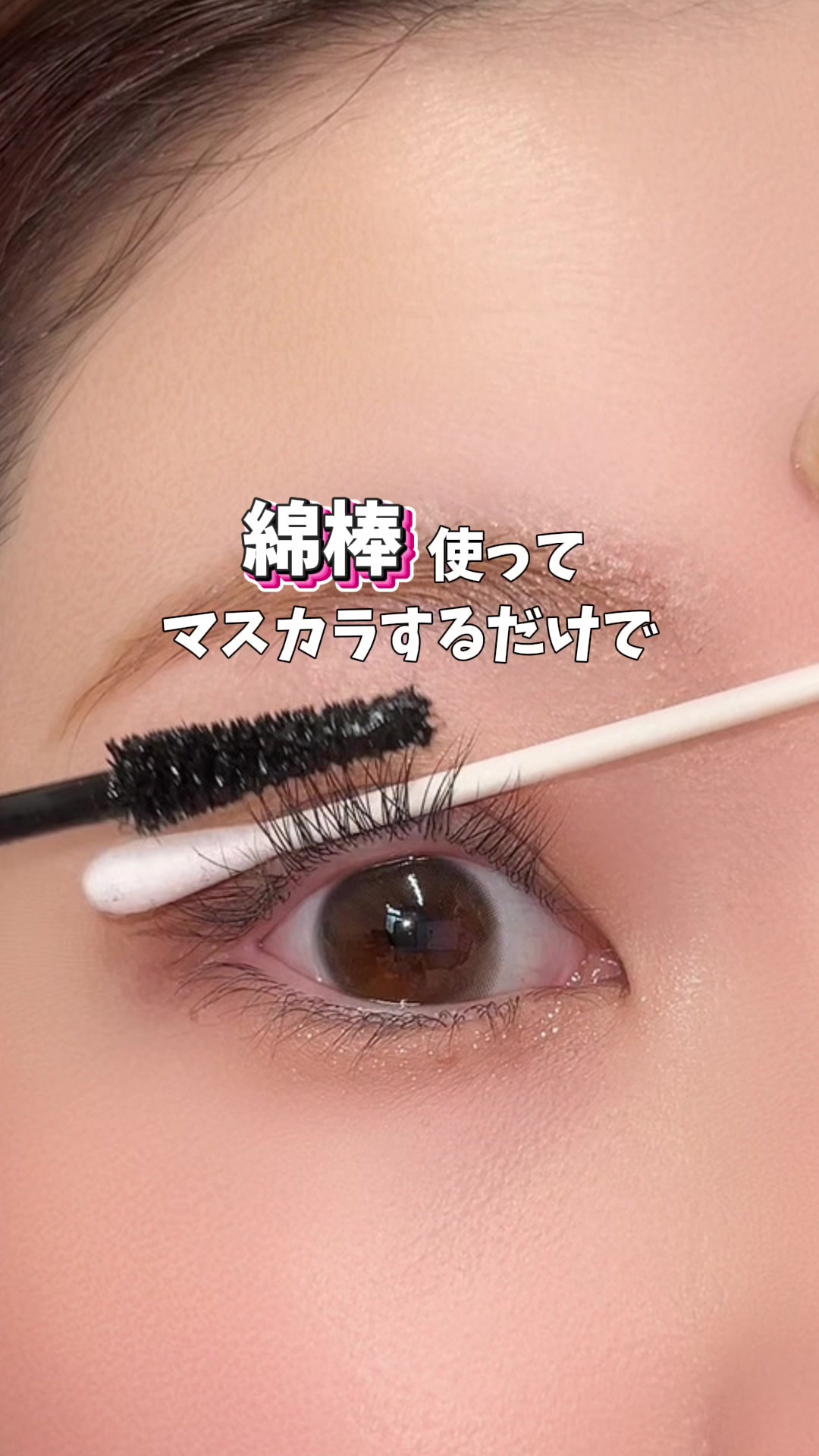 @ねね🧸バズコスメ愛好家