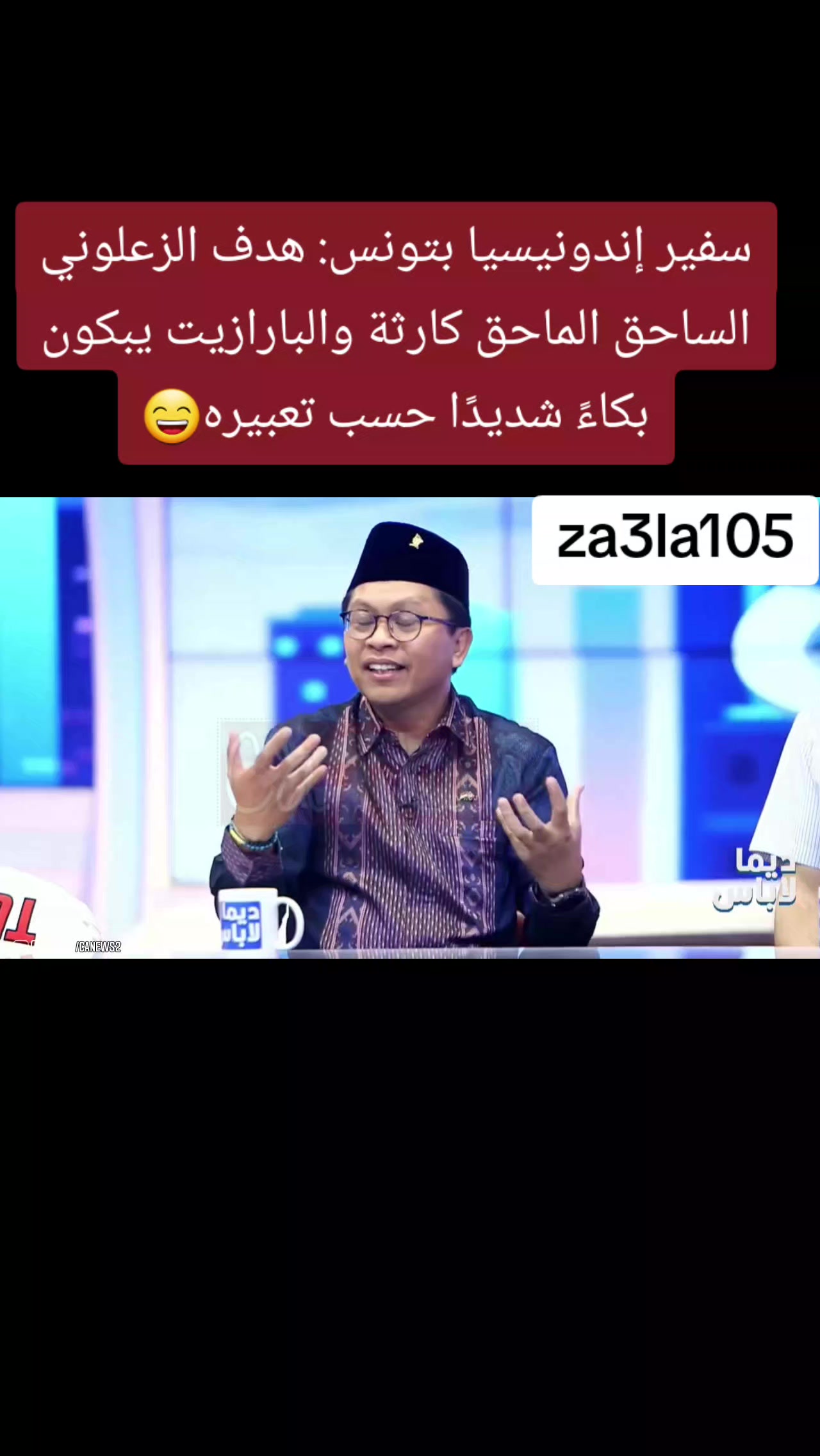 @Akram CA