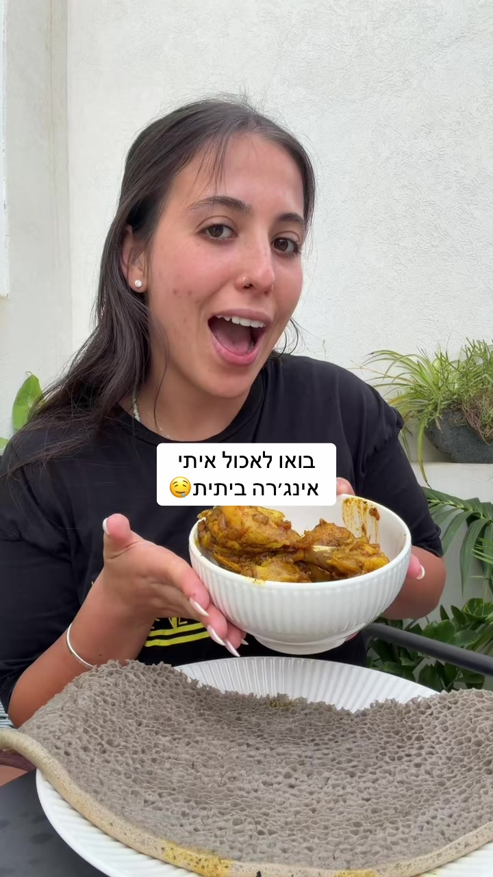 @נועם דנינו