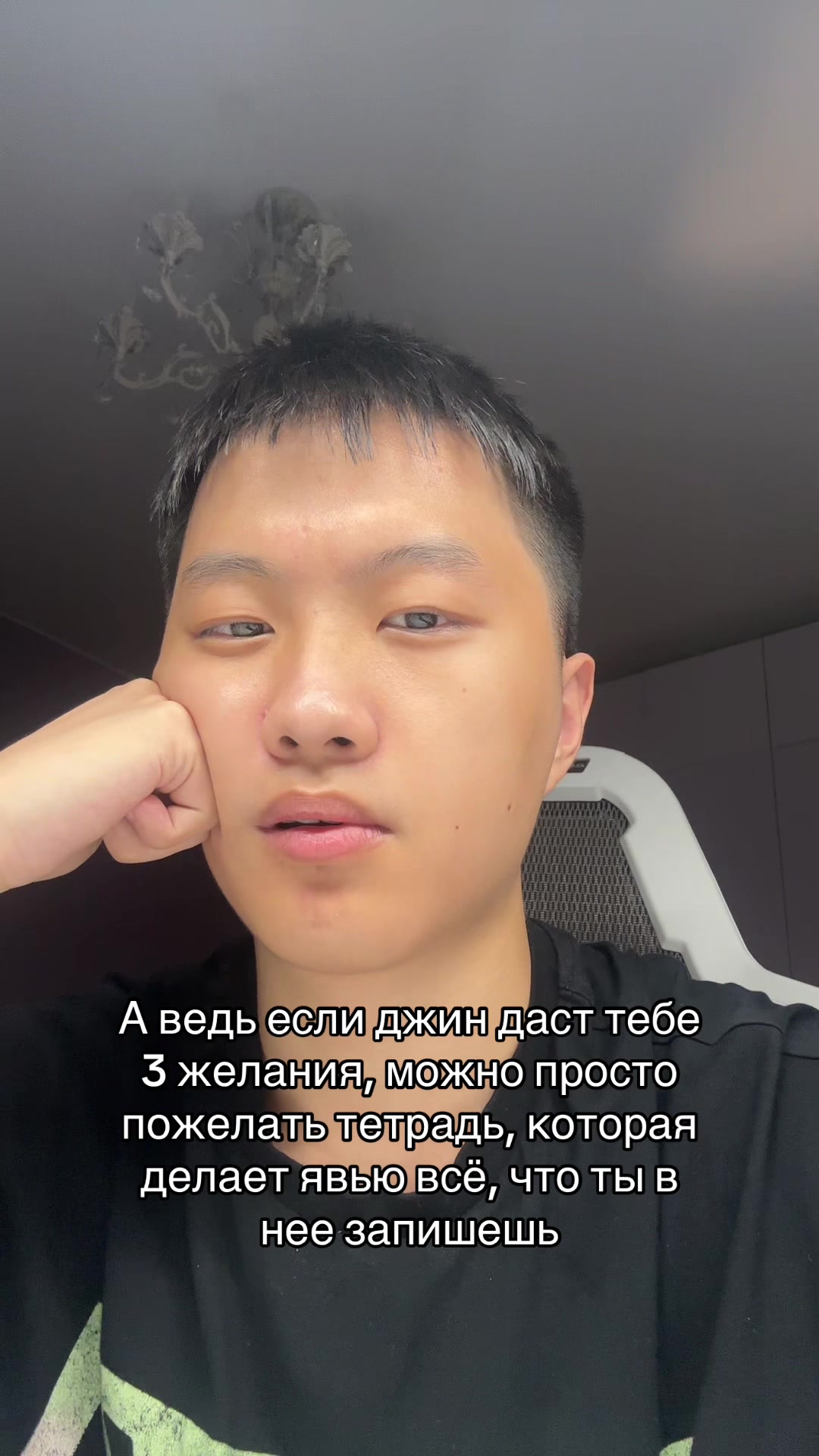 @Тгк: slavysss
