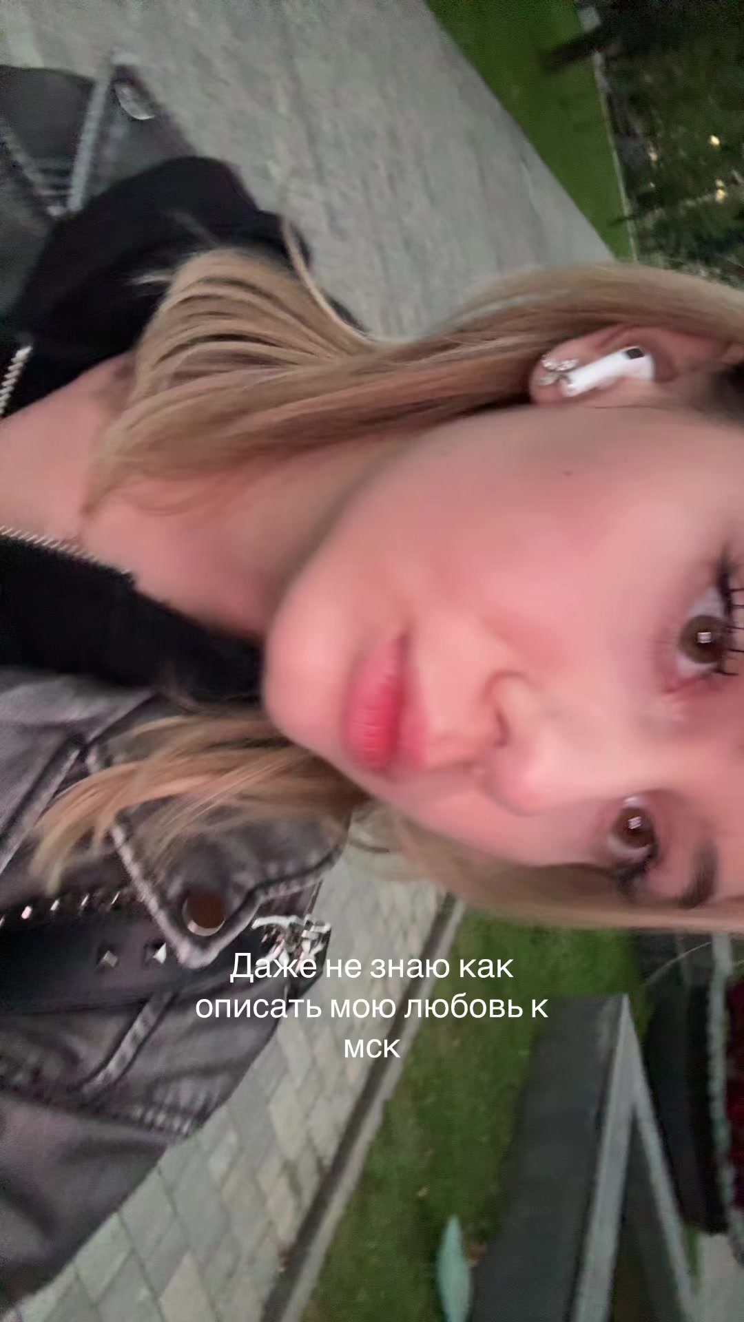 @тгк: astafia