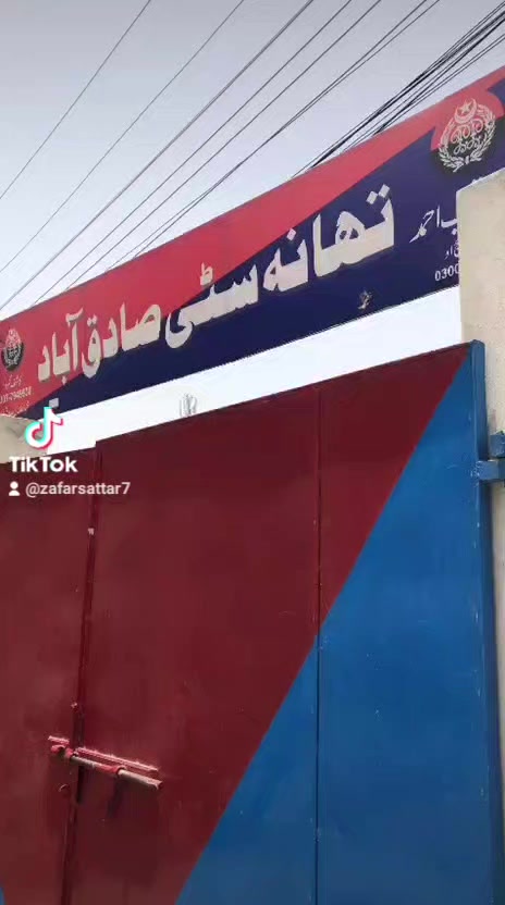 @zafar satar