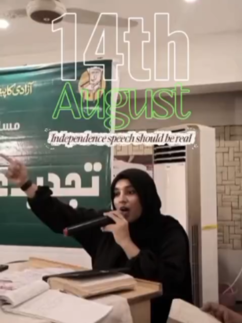@Tehreem Duaa