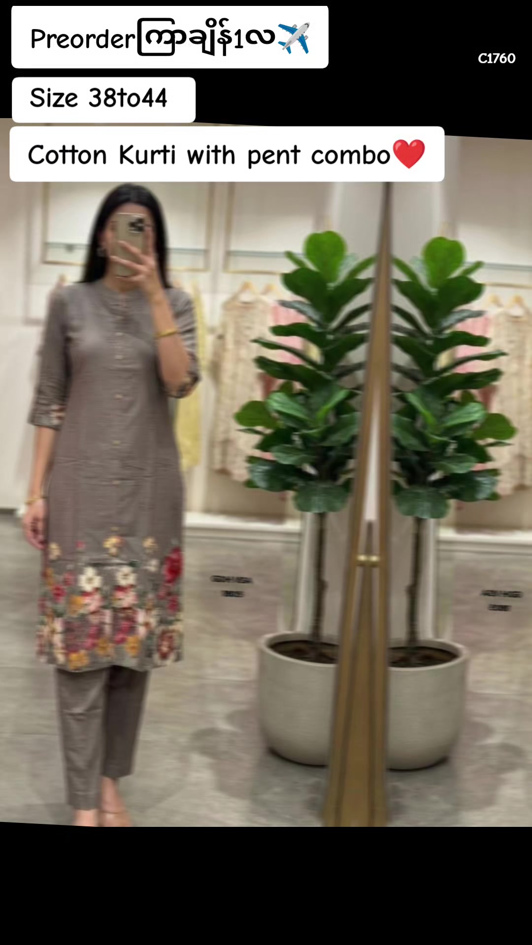 @Chithraa Indian Collections💓