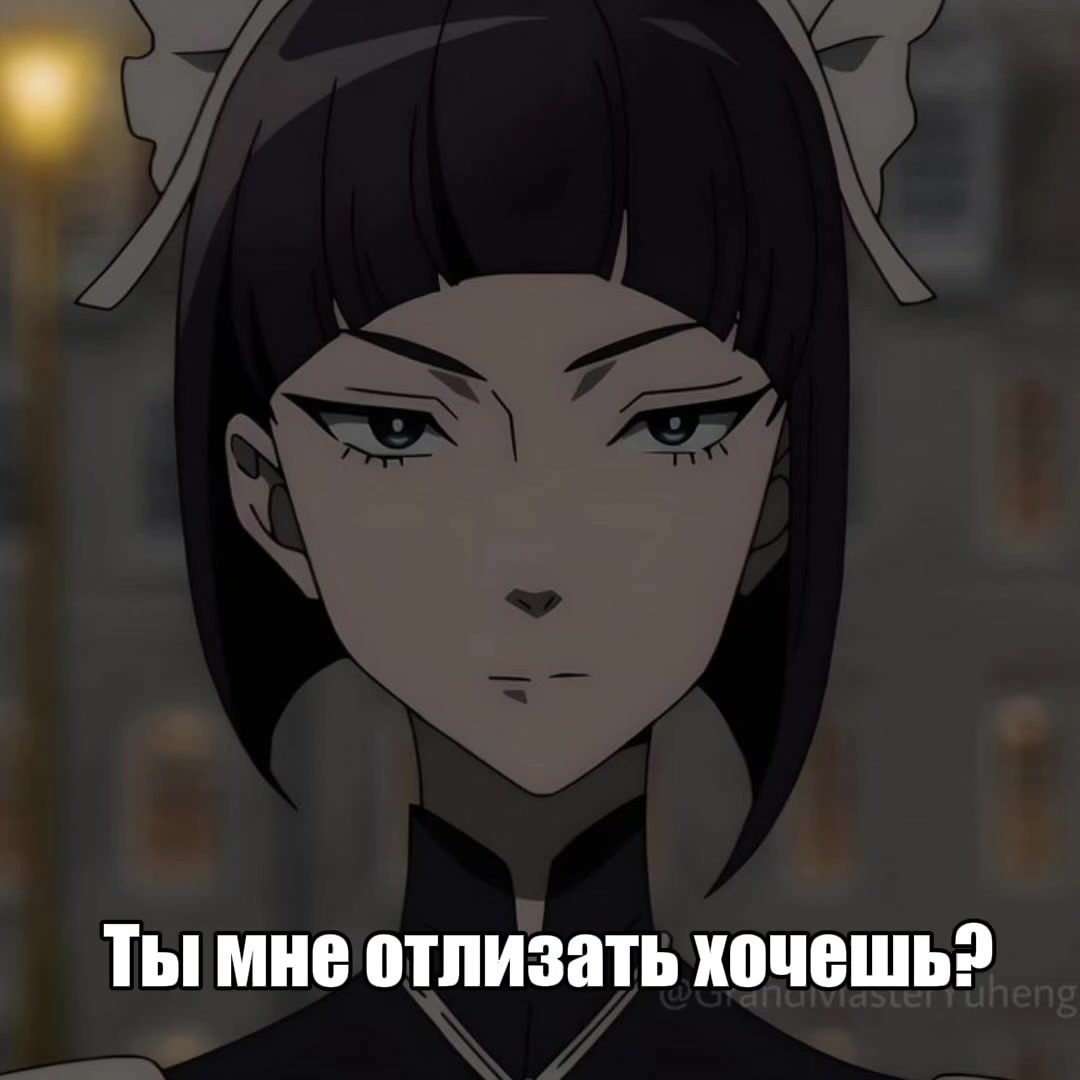 @Путник