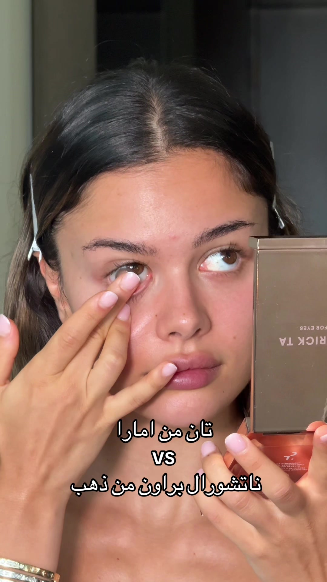 @ميكب By شوق ✨🇦🇪