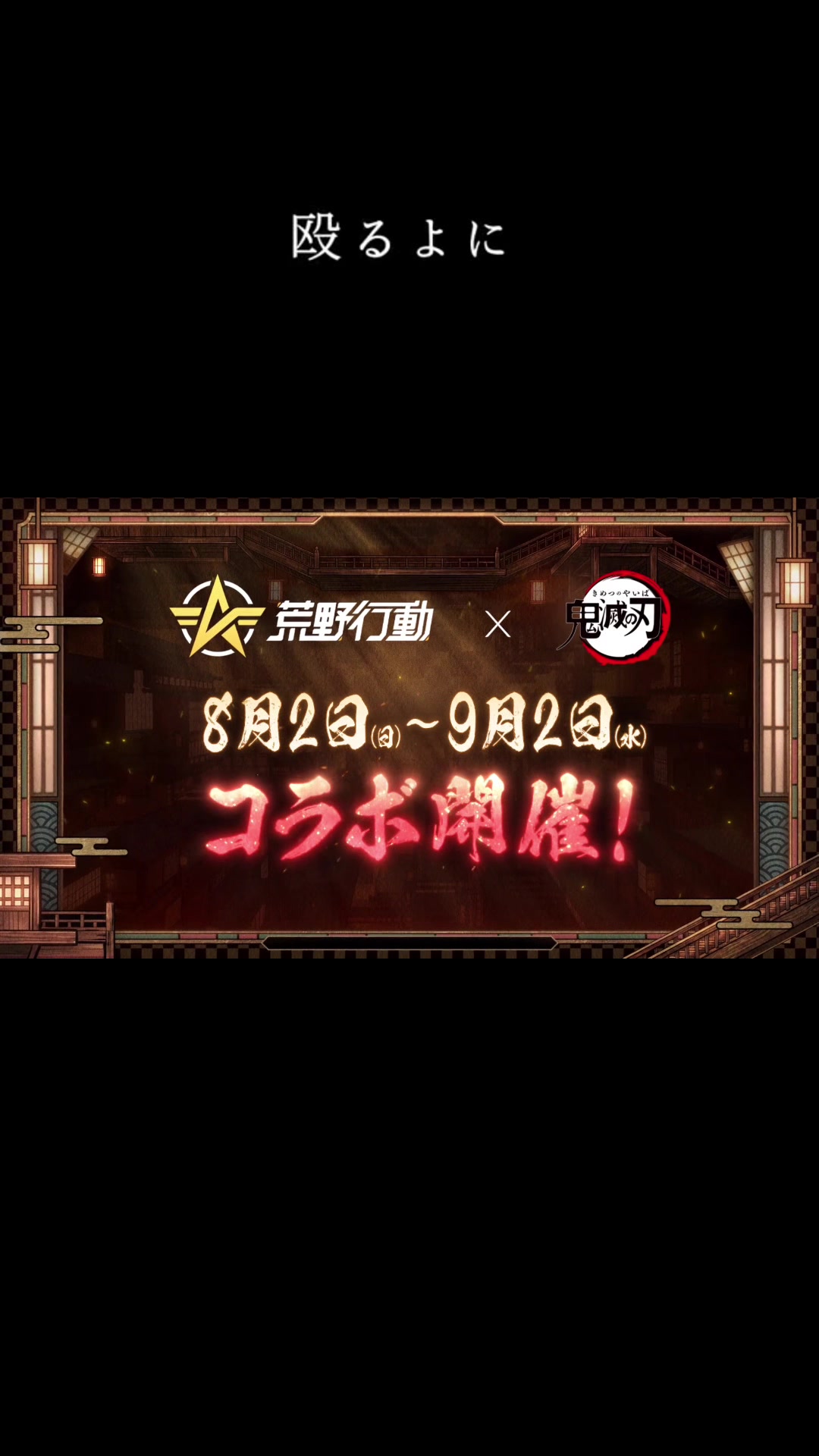 @アラノちゃん